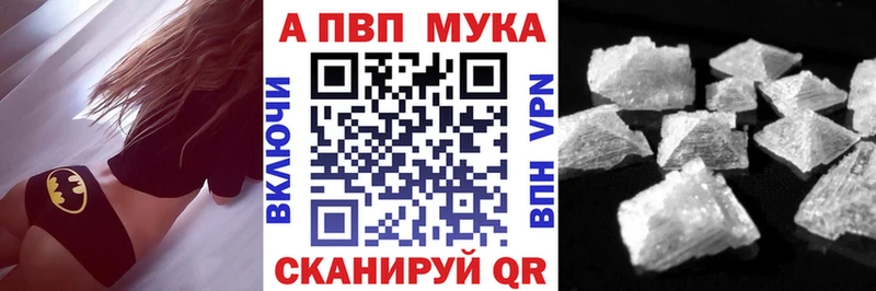 Альфа ПВП СК  купить закладку  мориарти наркотические препараты  Спасск-Рязанский  hydra ONION 