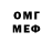 Гашиш Изолятор Inokentii Oblivion