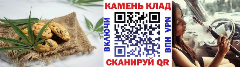 Canna-Cookies марихуана блэк спрут как войти Спасск-Рязанский