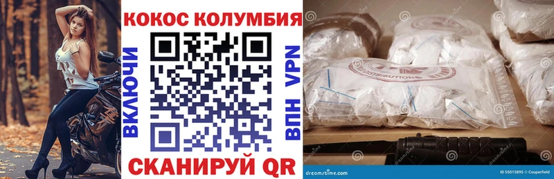 Кокаин 97%  Спасск-Рязанский 