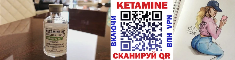 КЕТАМИН VHQ  кракен зеркало  Спасск-Рязанский  где купить наркоту 