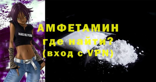 тгк Нефтекумск