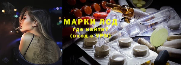 МДМА Армянск