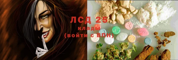 гашиш Балахна
