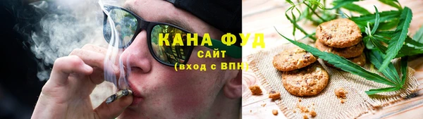 МДМА Армянск