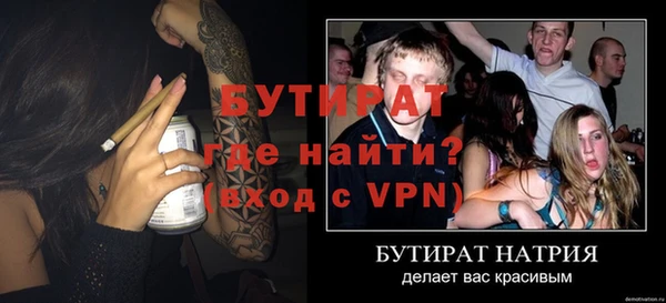 хмурый Балабаново