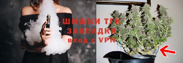 МДМА Армянск