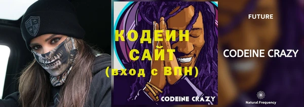 МДМА Армянск