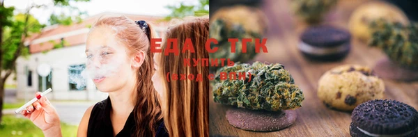 ECSTASY Аркадак