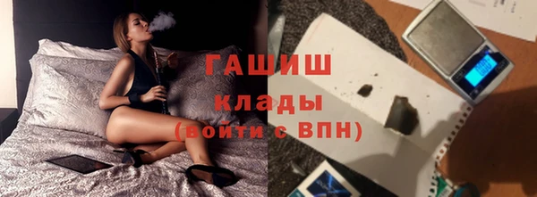 герыч Арсеньев