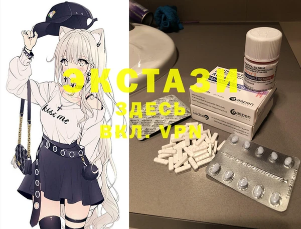 ECSTASY Аркадак