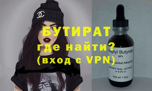 ECSTASY Аркадак