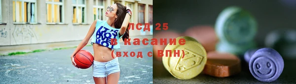 ECSTASY Аркадак