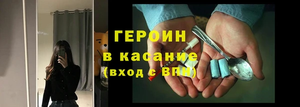 МДМА Армянск