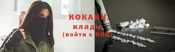 ECSTASY Аркадак