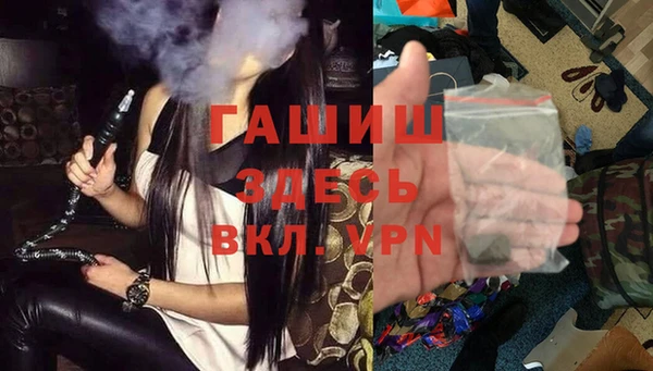 МДМА Армянск