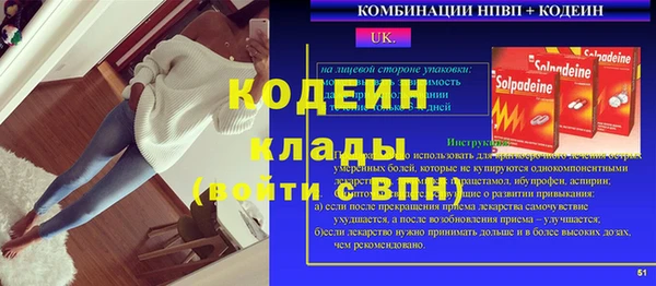 МДМА Армянск