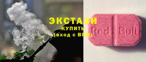 ECSTASY Аркадак