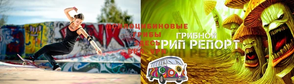 МДМА Армянск