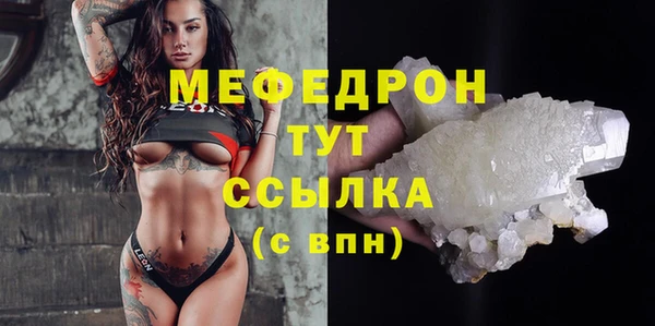 МДМА Армянск