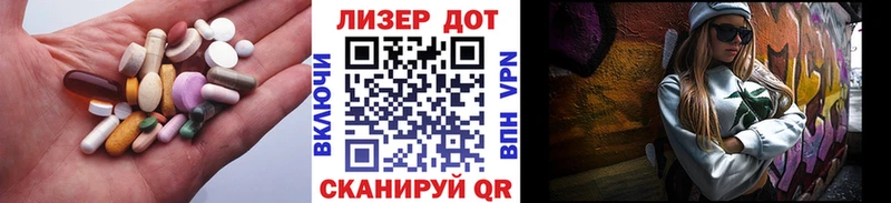 Лсд 25 экстази кислота МЕГА Спасск-Рязанский закладка