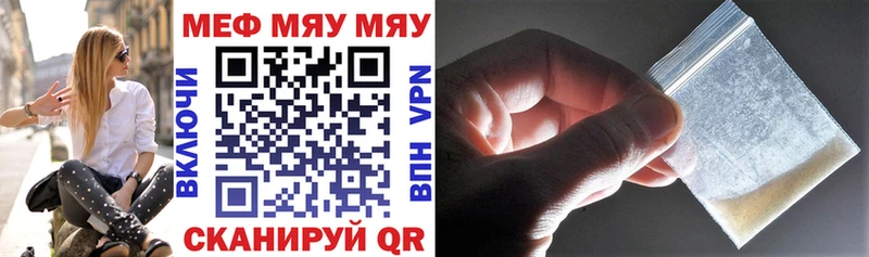 купить   Спасск-Рязанский  нарко площадка Telegram  Меф mephedrone 