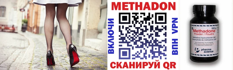 дарнет шоп Спасск-Рязанский Метадон кристалл