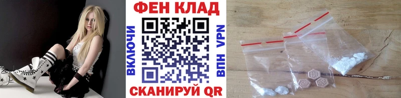 Первитин мет  Спасск-Рязанский 