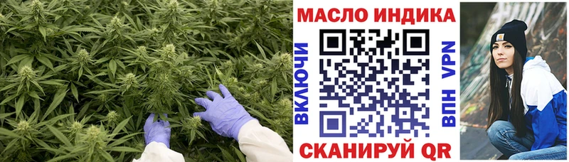 ТГК жижа  Спасск-Рязанский 